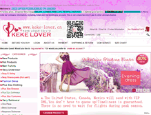 Tablet Screenshot of keke-lover.com